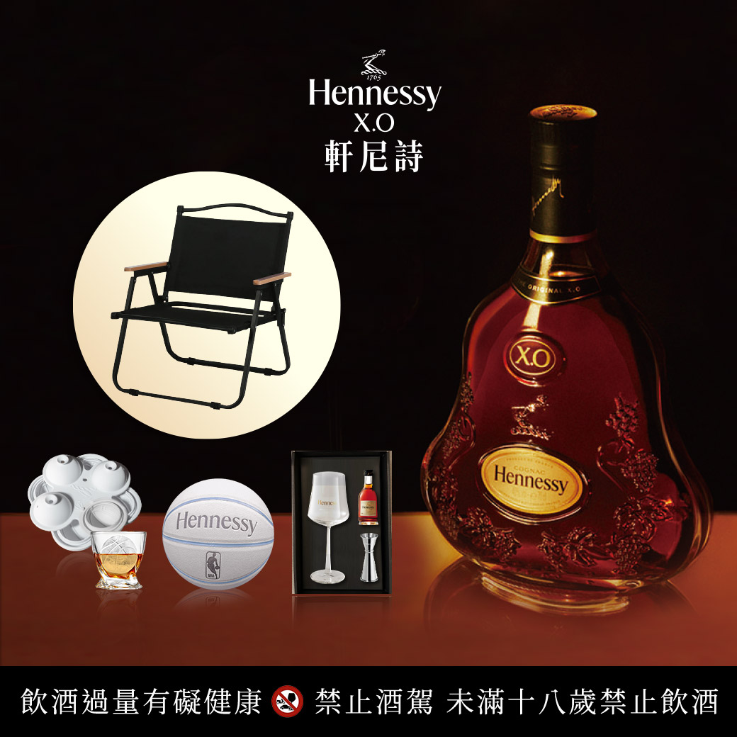 軒尼詩 中秋禮