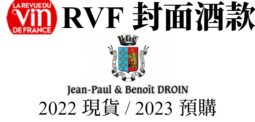 Jean-Paul & Benoit Droin