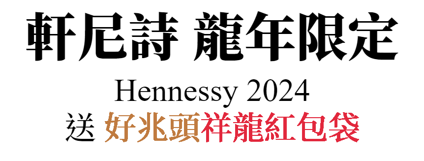 主標(台灣自酒)