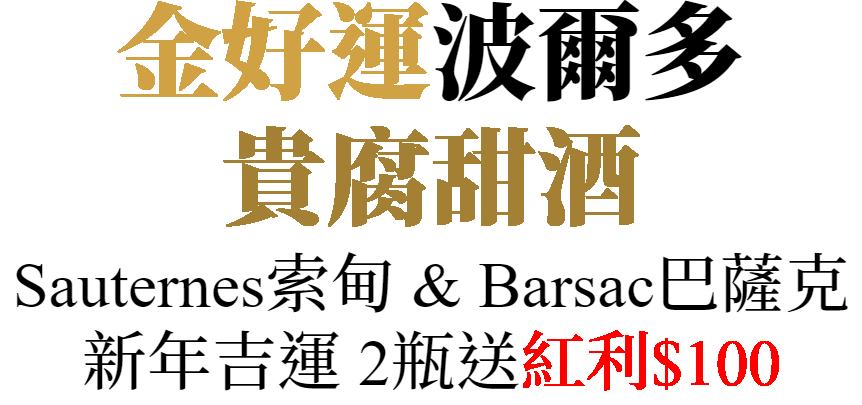 主標(台灣自酒)