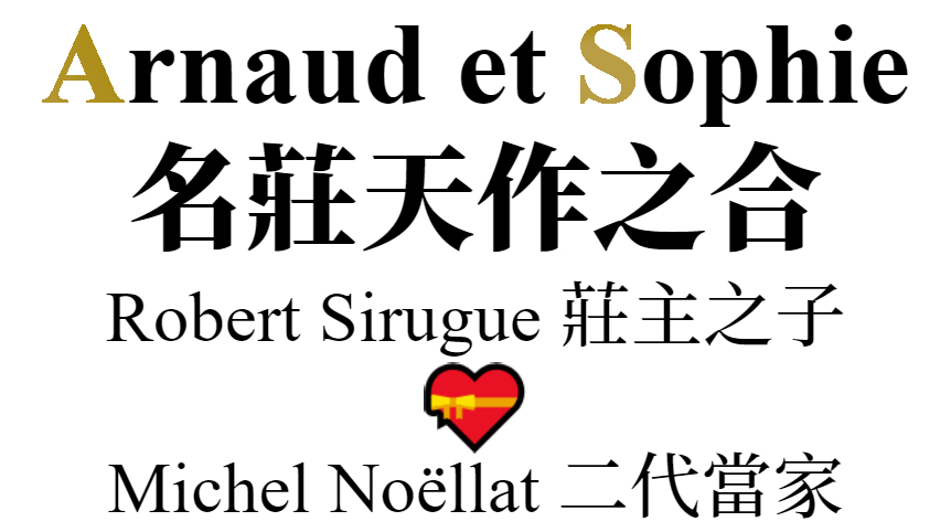 Arnaud et Sophie