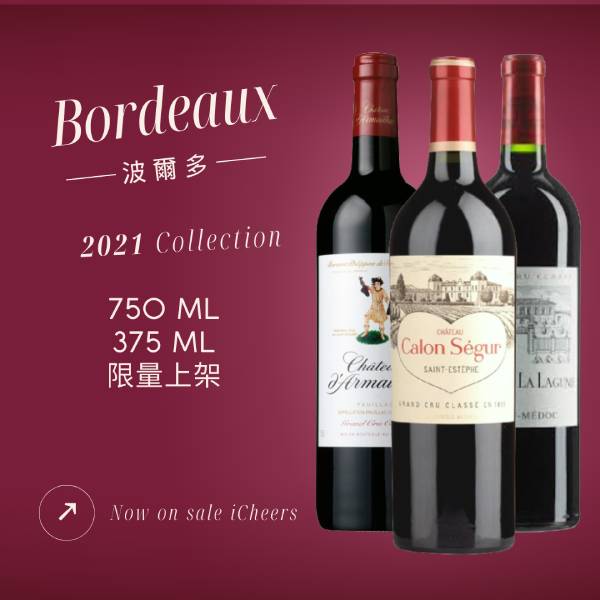 bordeaux