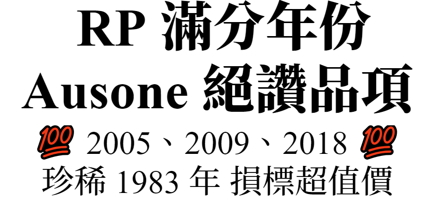 Ausone
