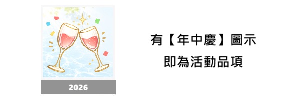 主圖(圖片說明請修改)