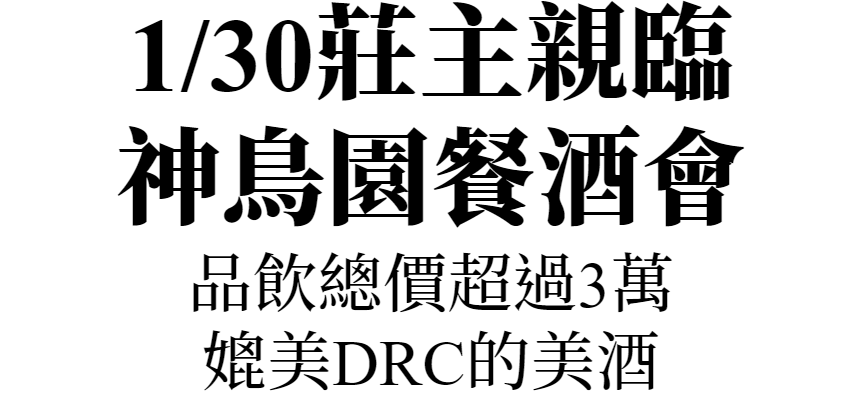 perdrix