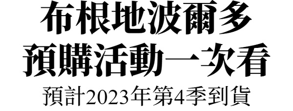 主圖(圖片說明請修改)